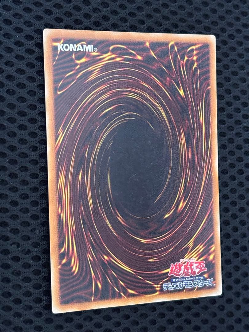 ス*ス様 極美品　デーモンの召喚　レリーフ　アルティメット　遊戯王