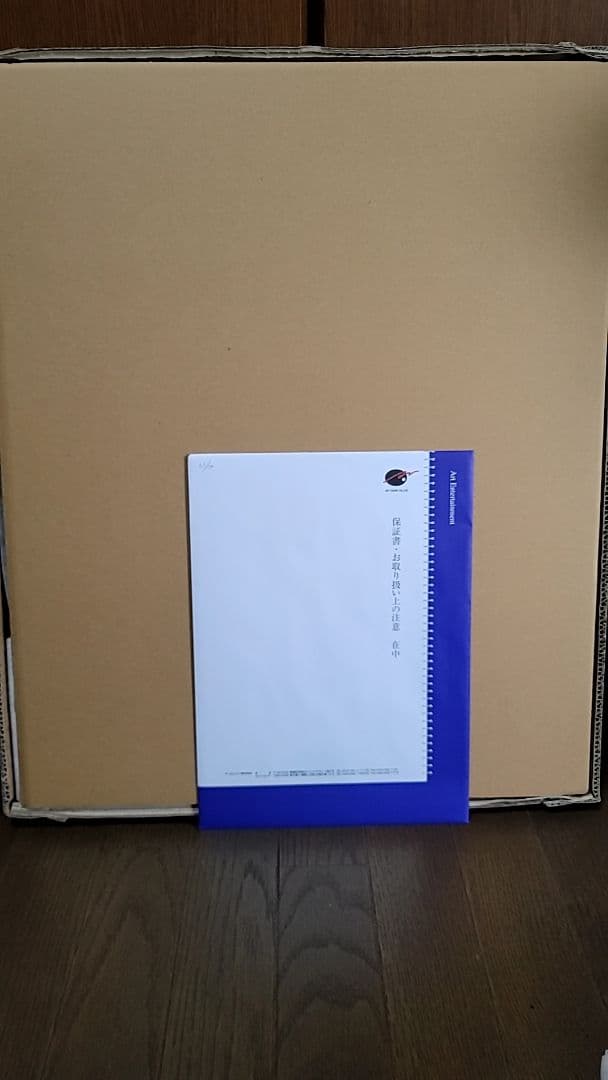 三嶋くろね 版画 直筆サイン入り STARRY HEAVENS