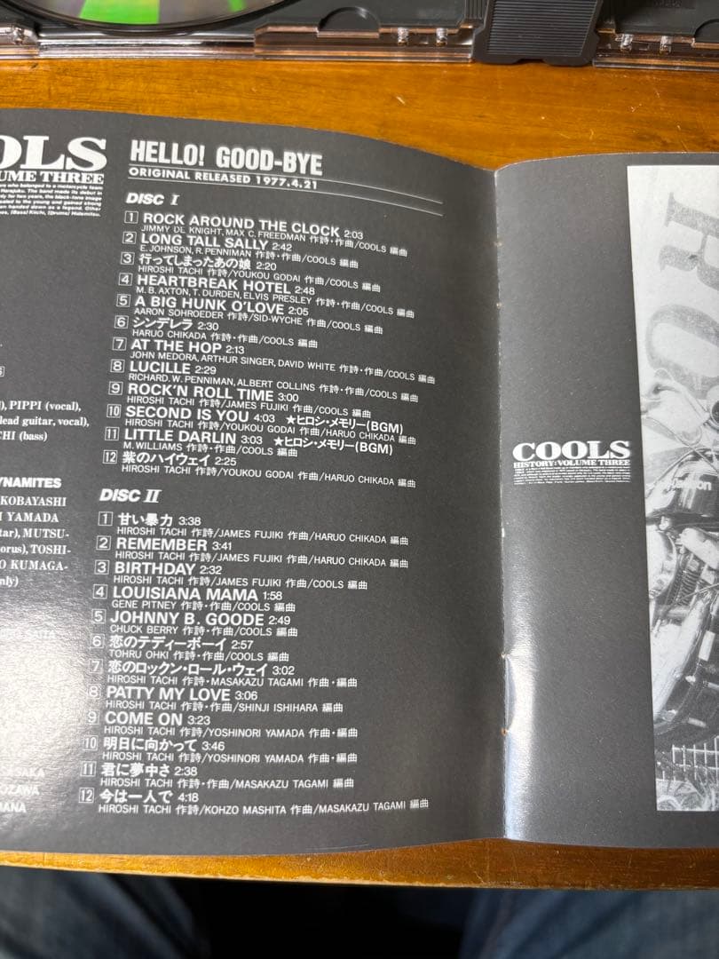 COOLS 3枚組CDボックスセット