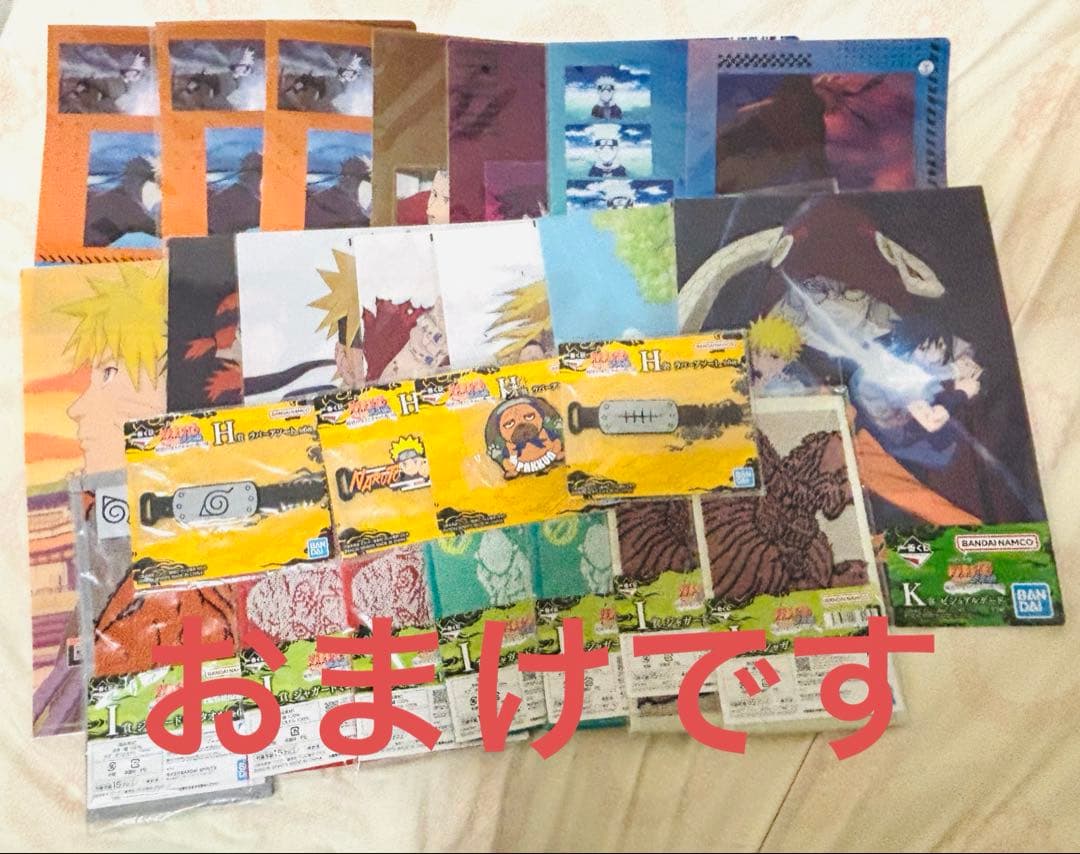 ① NARUTO 一番くじ　B賞　C賞　D賞　E賞　ラストワン賞