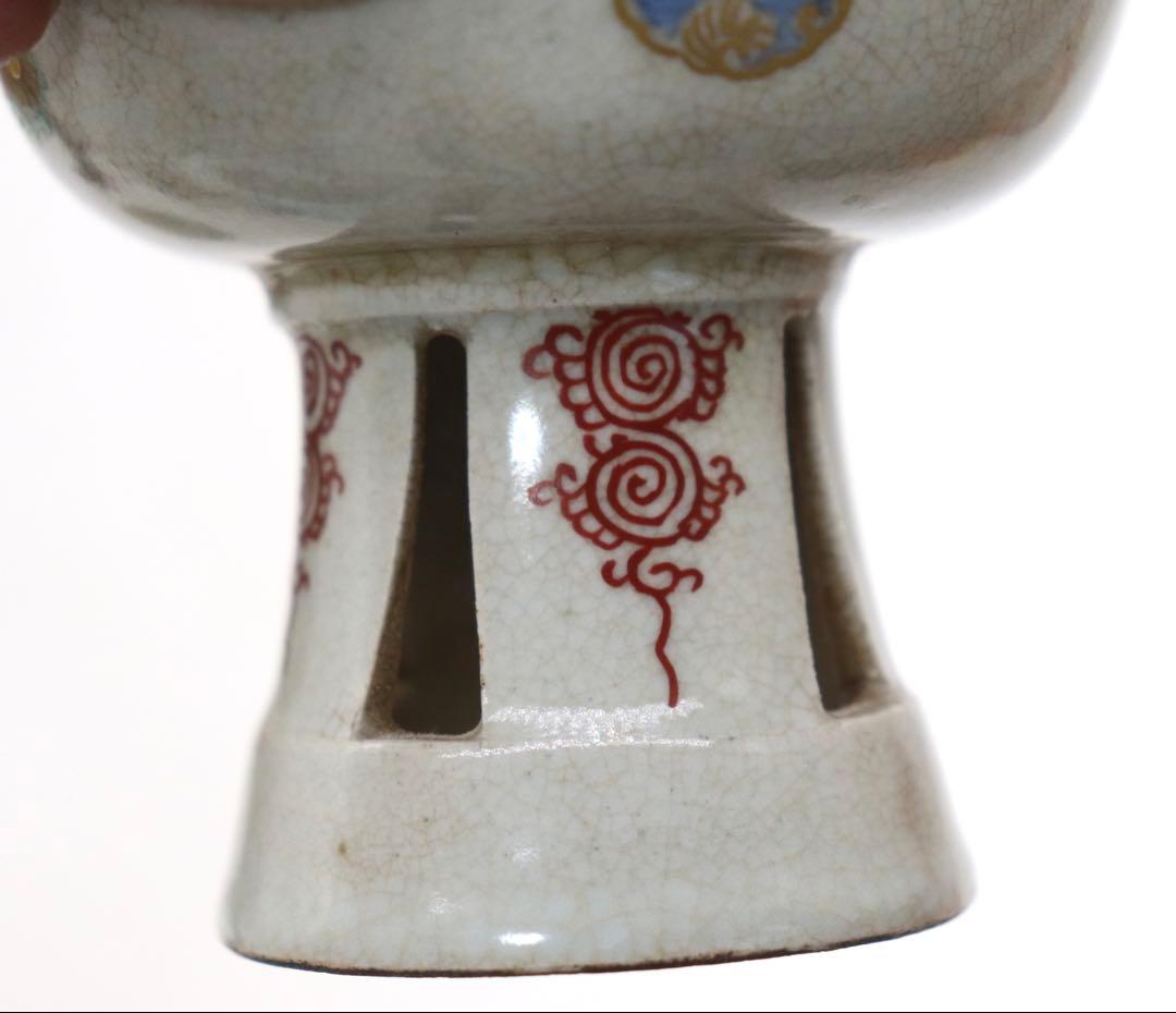 平安　眞葛香山　香炉　供箱　送料込み250310