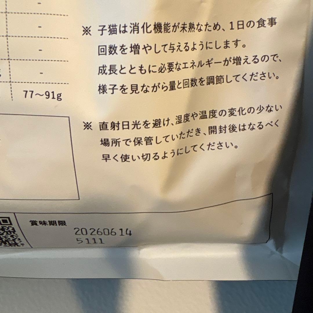 GRANDS グレインフリーキャットフード 500g×7袋