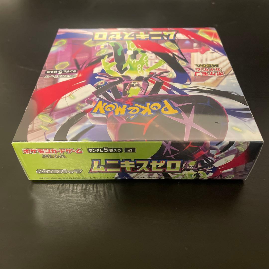 ムニキスゼロ 2box シュリンク付き　ポケモンカード