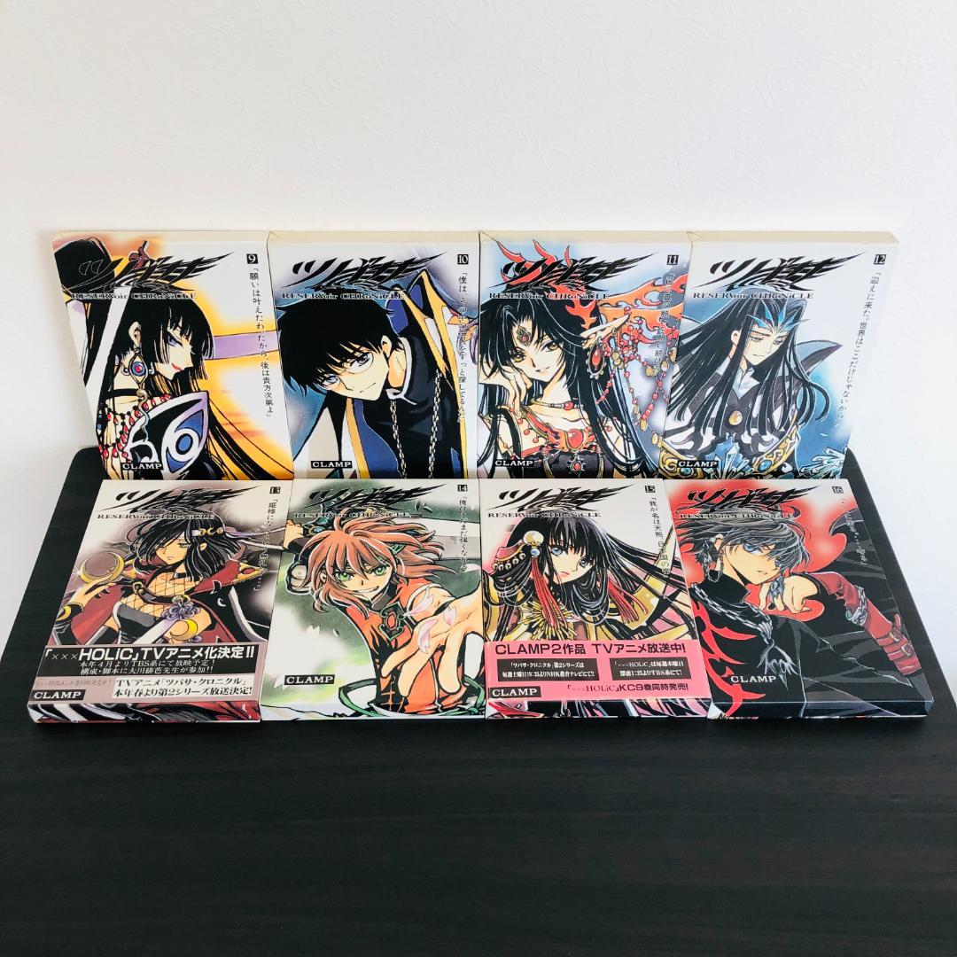 全巻 ポストカード 付 ツバサ Reservoir chronicle 豪華版