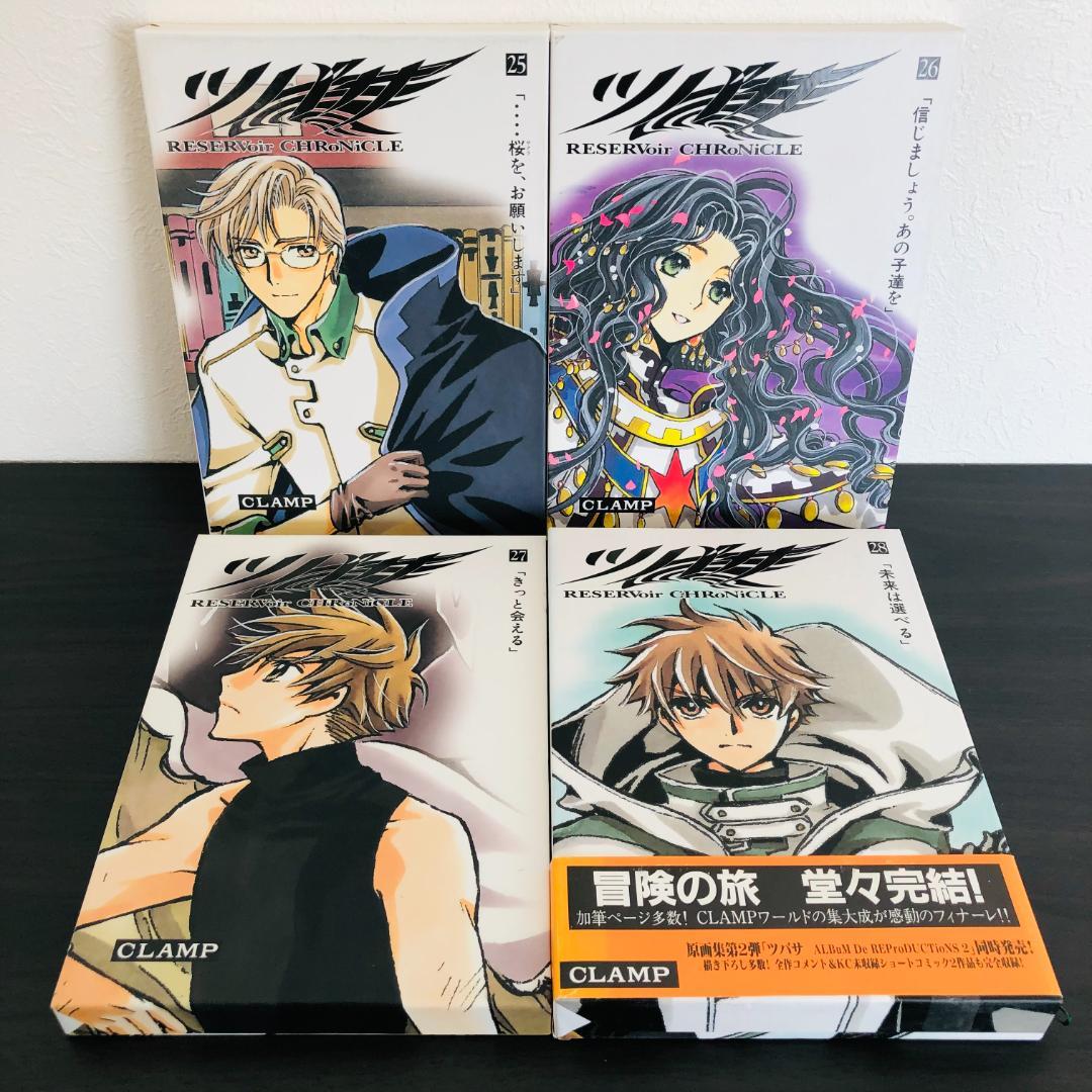 全巻 ポストカード 付 ツバサ Reservoir chronicle 豪華版