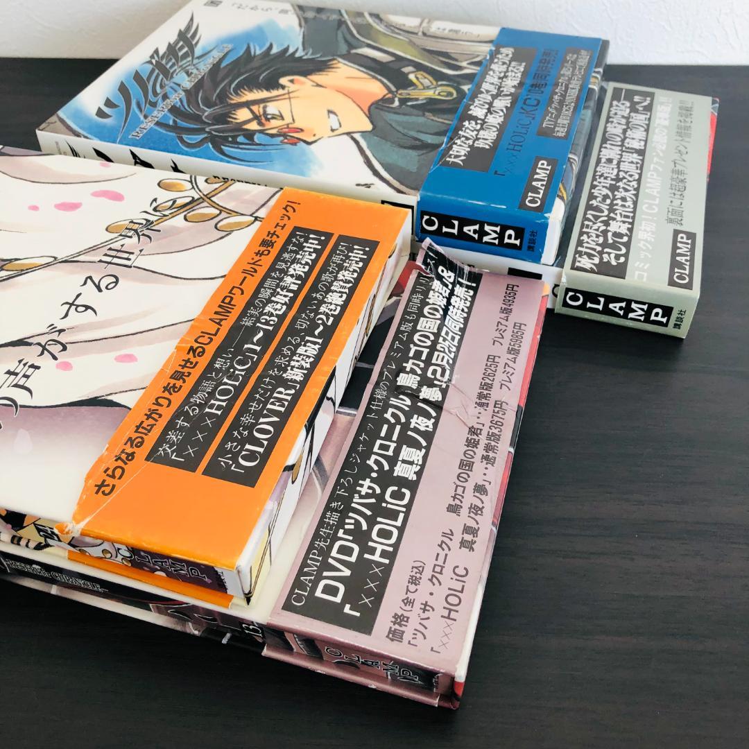 全巻 ポストカード 付 ツバサ Reservoir chronicle 豪華版