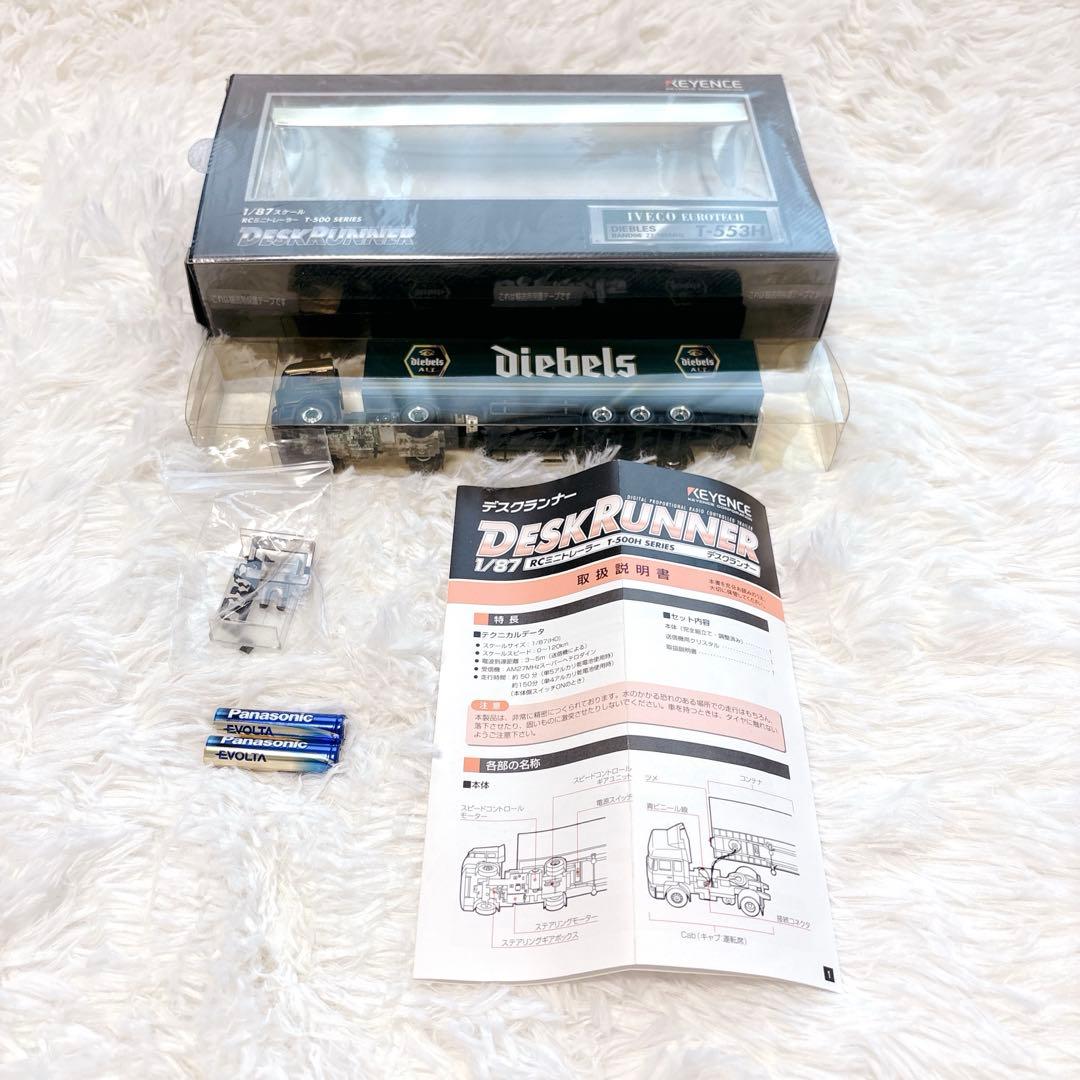 【激レア】キーエンス 1/87 RC ミニトレーラー T-500 デスクランナー