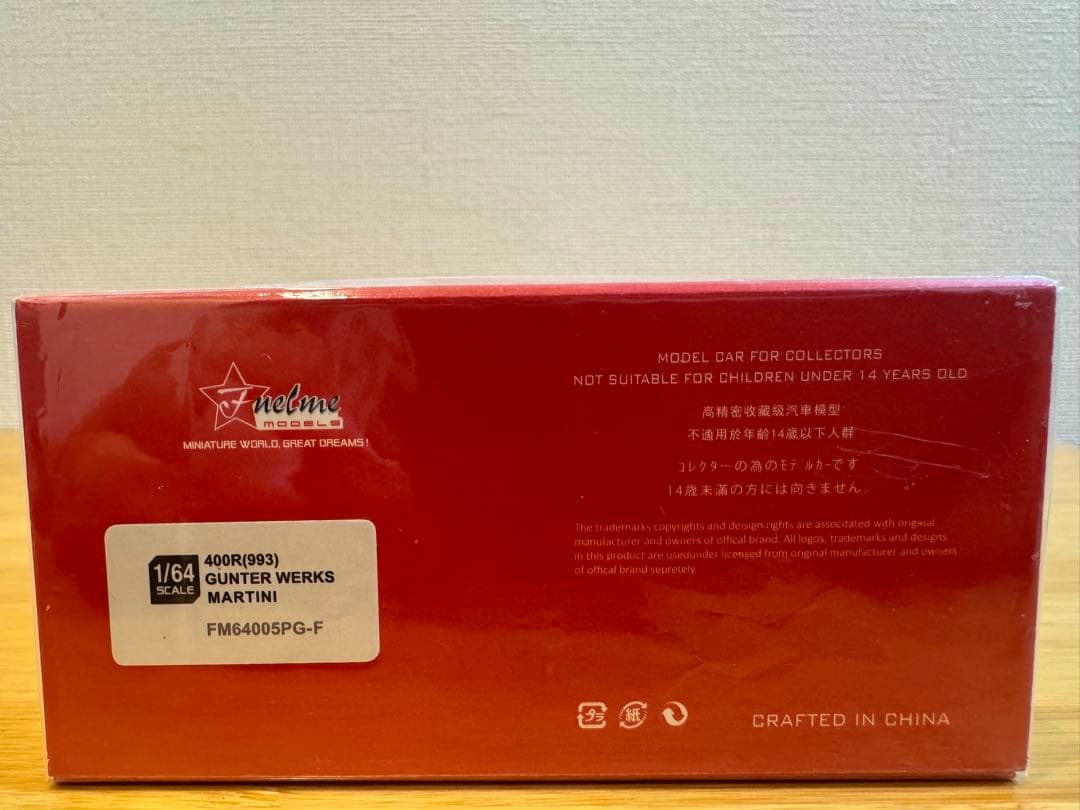 【Fuelme model】GUNTHR Porsche Martini400R