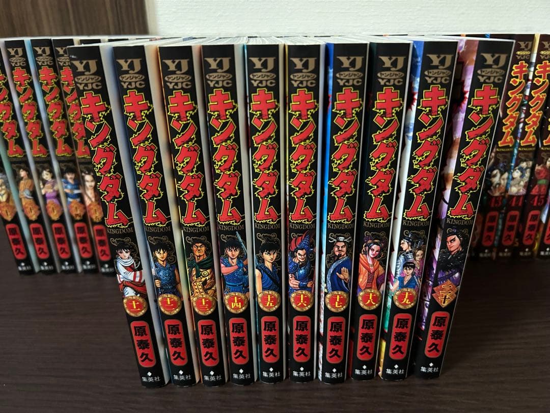 キングダム1〜58巻セット