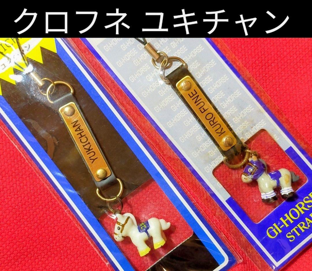 ③◆　競馬　JRA　◆　ブエナビスタ　◆桜花賞　オークス　秋華賞◆　ストラップ◆