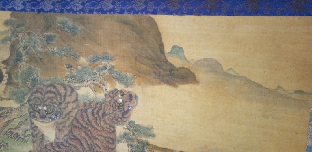 掛け軸、虎画(絹本）、常山源瑛画