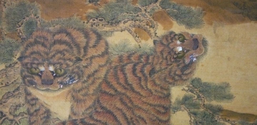 掛け軸、虎画(絹本）、常山源瑛画