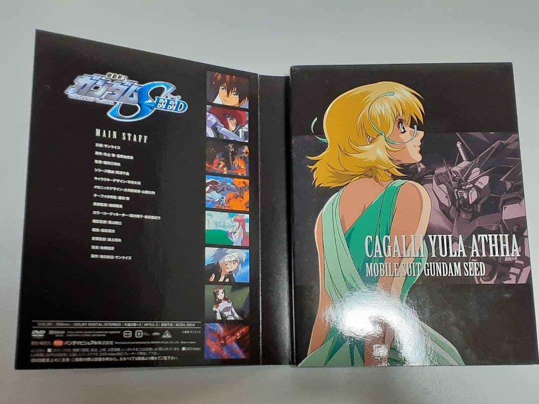 機動戦士ガンダムSEED DVD-BOX〈初回限定生産・10枚組〉