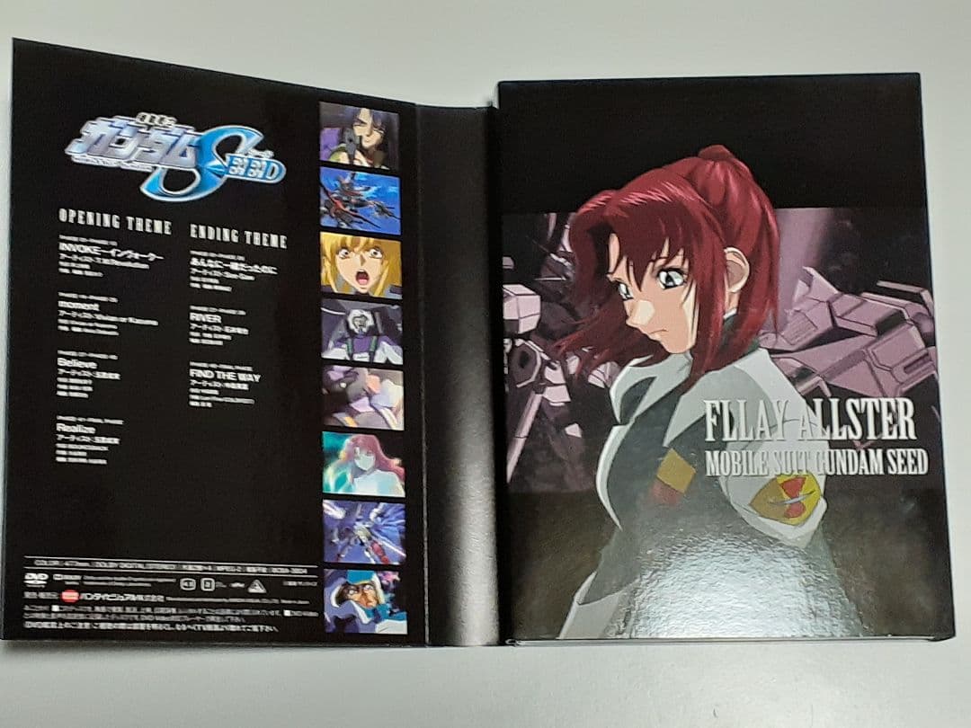 機動戦士ガンダムSEED DVD-BOX〈初回限定生産・10枚組〉