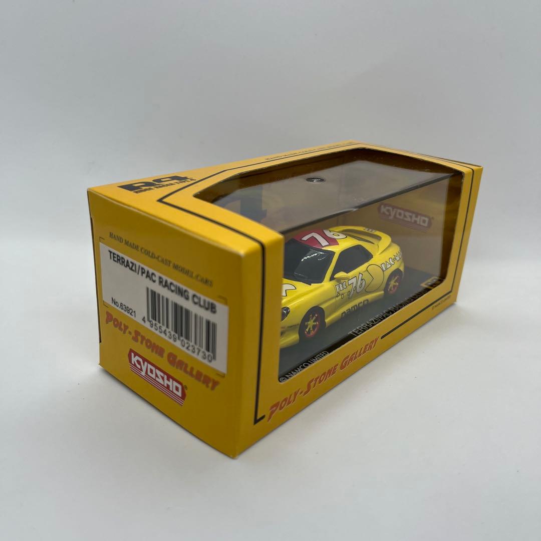 【新品】リッジレーサー R4 ミニカー 4台セット 京商 1/43