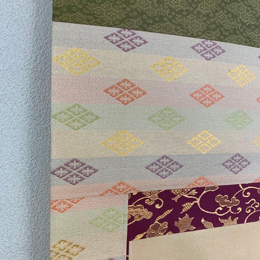 美品 掛け軸 国井幸雪作 金地 立雛図 共箱 二重箱 縁起物 雛人形