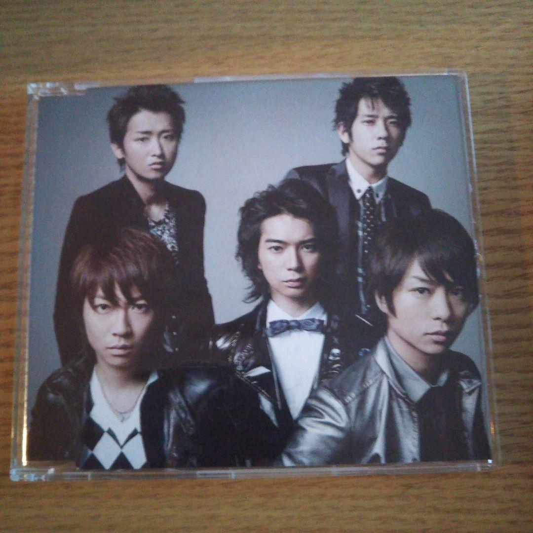 嵐 CD 寄せ集め(1枚組)②