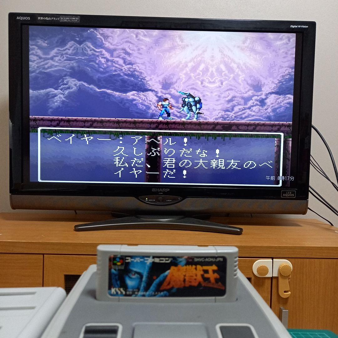 国内正規品　起動確認済み　スーパーファミコン　魔獣王