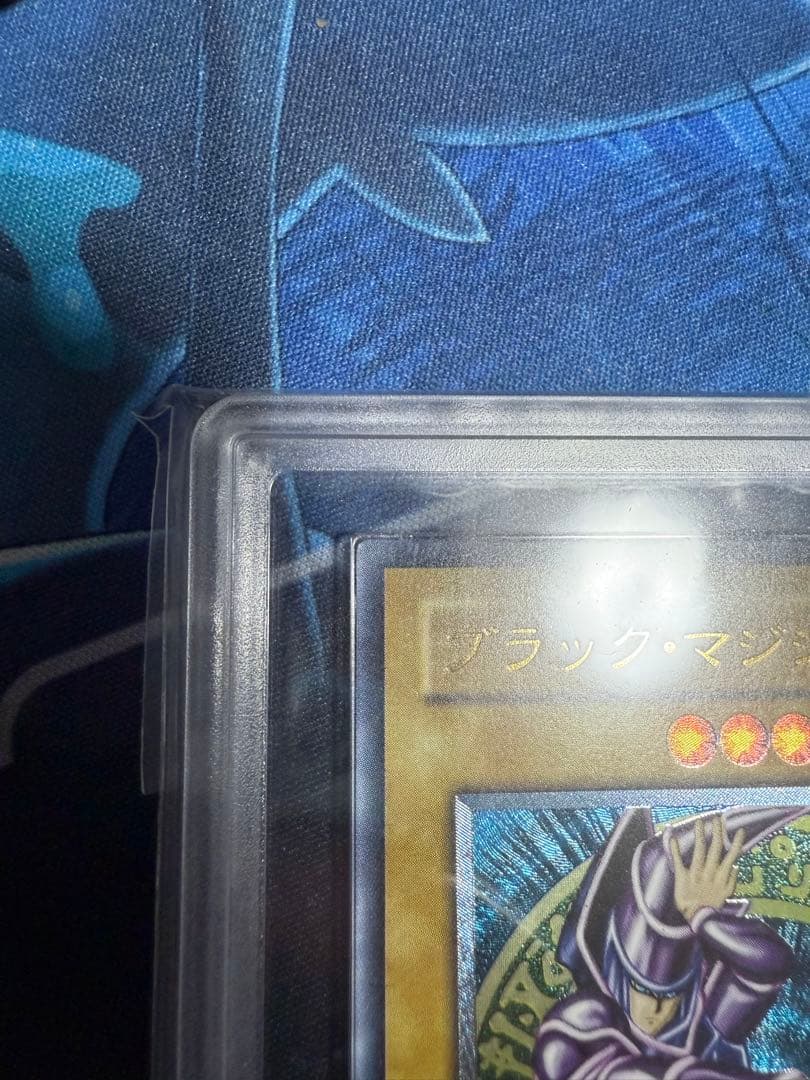 ブラック・マジシャン 旧レリーフARS9