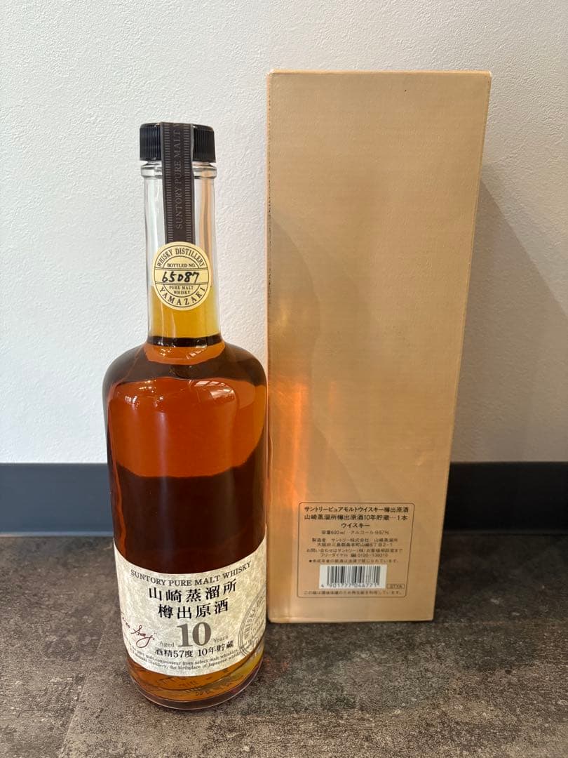 山崎蒸溜所 樽出原酒10年 酒清57度 10年貯蔵 600ml