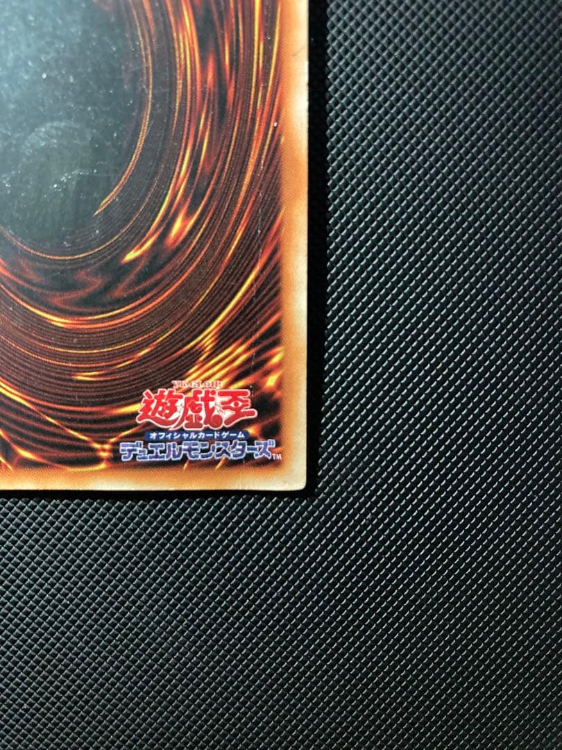 ⭐︎週末特価⭐︎遊戯王 青眼の白龍　初期ブル ウルトラ