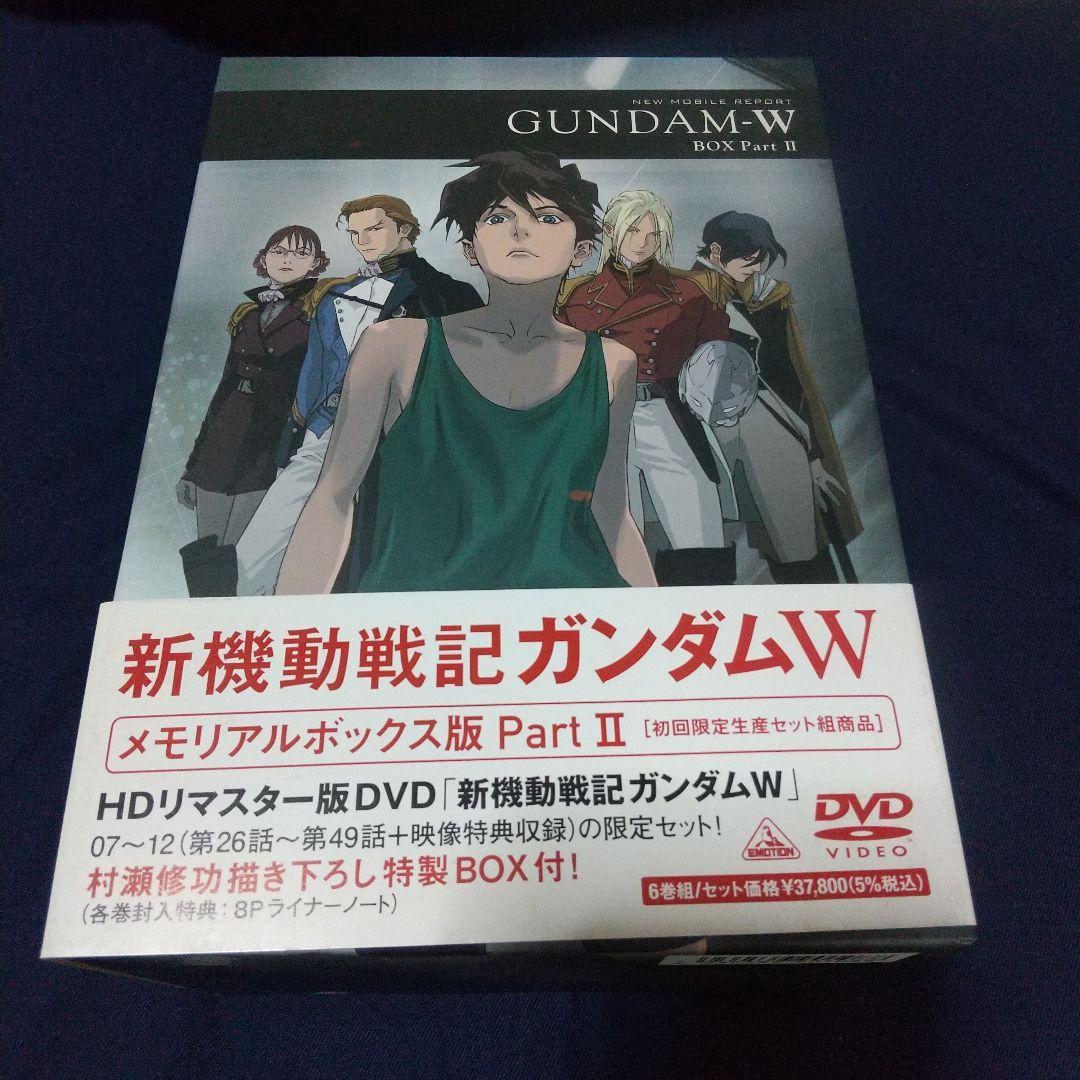 新機動戦記ガンダムW メモリアルボックス DVD 全巻セット 機動戦士ガンダム