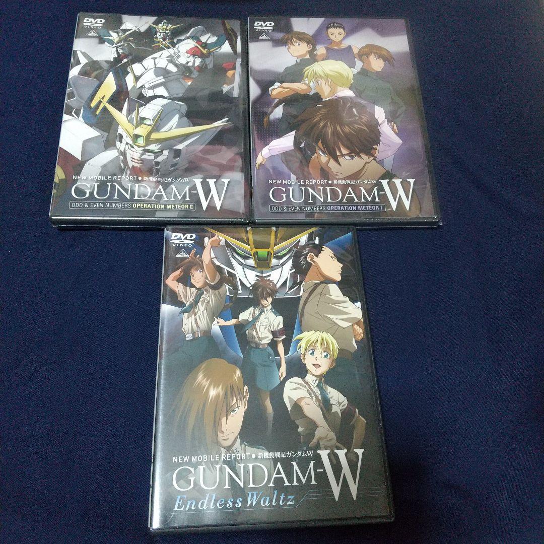 新機動戦記ガンダムW メモリアルボックス DVD 全巻セット 機動戦士ガンダム
