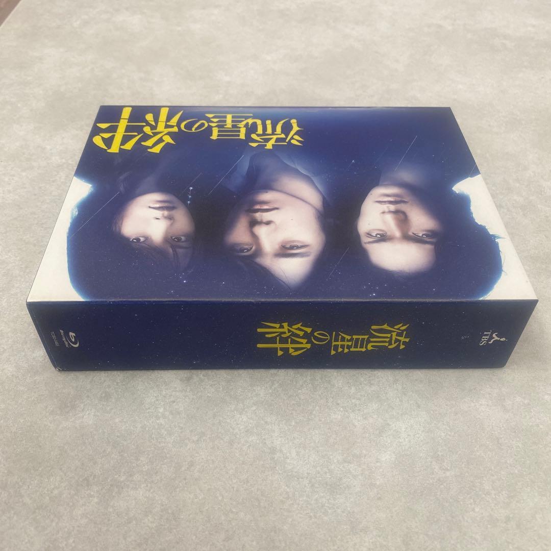 流星の絆 Blu-ray BOX〈6枚組〉