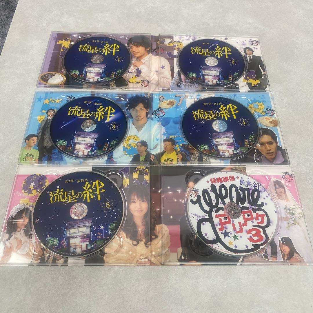 流星の絆 Blu-ray BOX〈6枚組〉