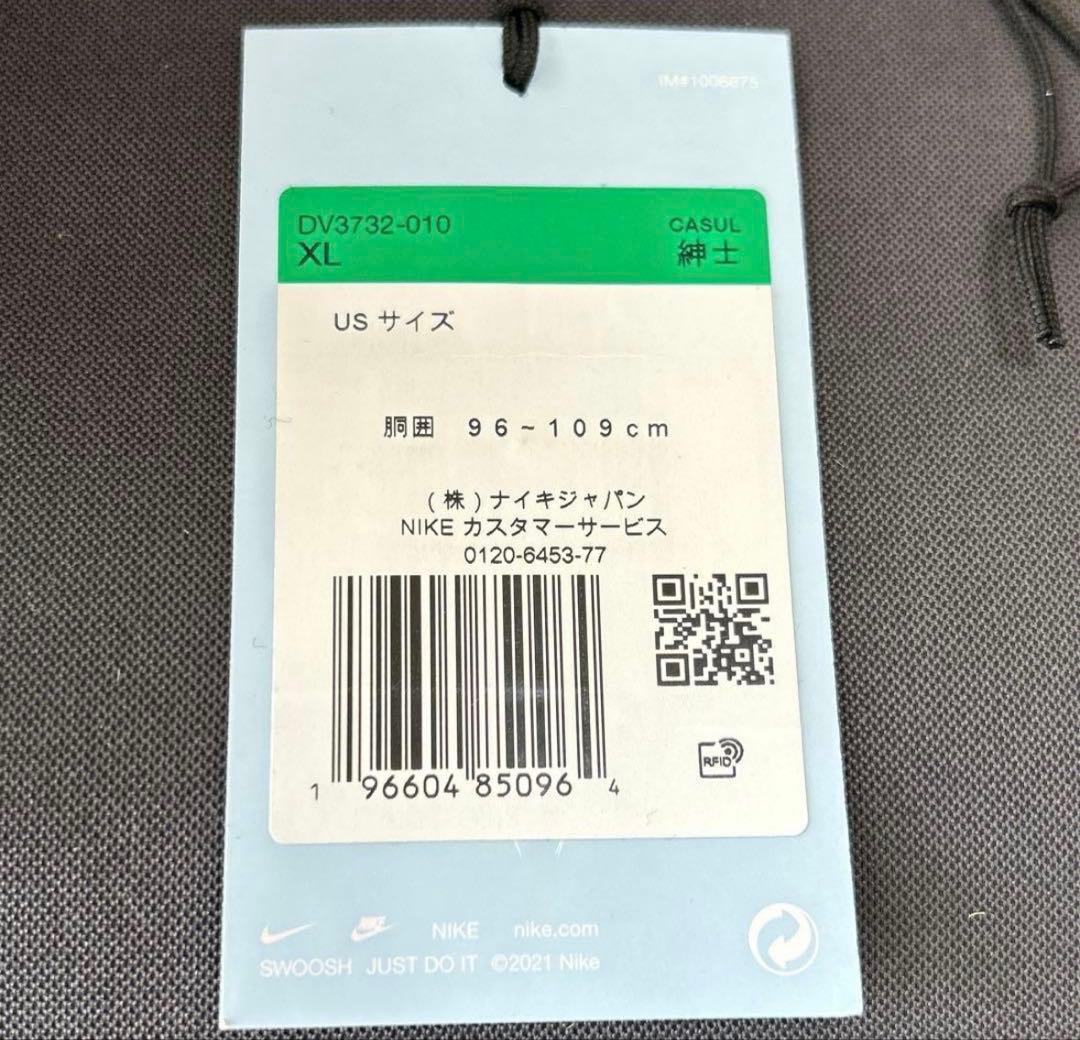 美品、NIKE、ナイキ、NOCTA、パンツ、XL