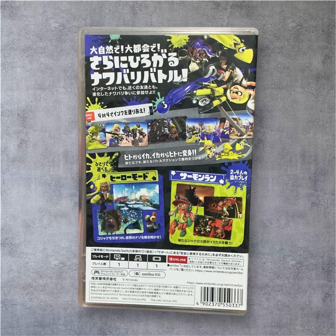 Nintendo Switch 本体 バッテリー強化版　128GB スプラ3