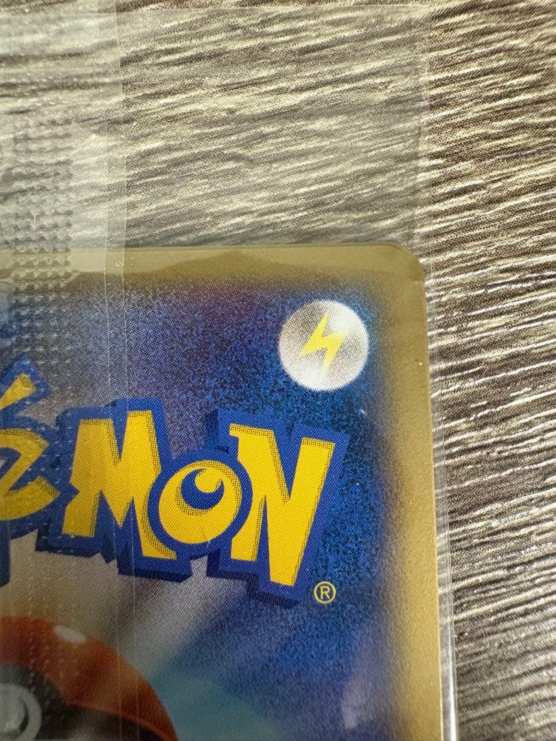 ピカチュウ プロモ 未開封 渦巻き 2009 019/L-P ゴールドランク