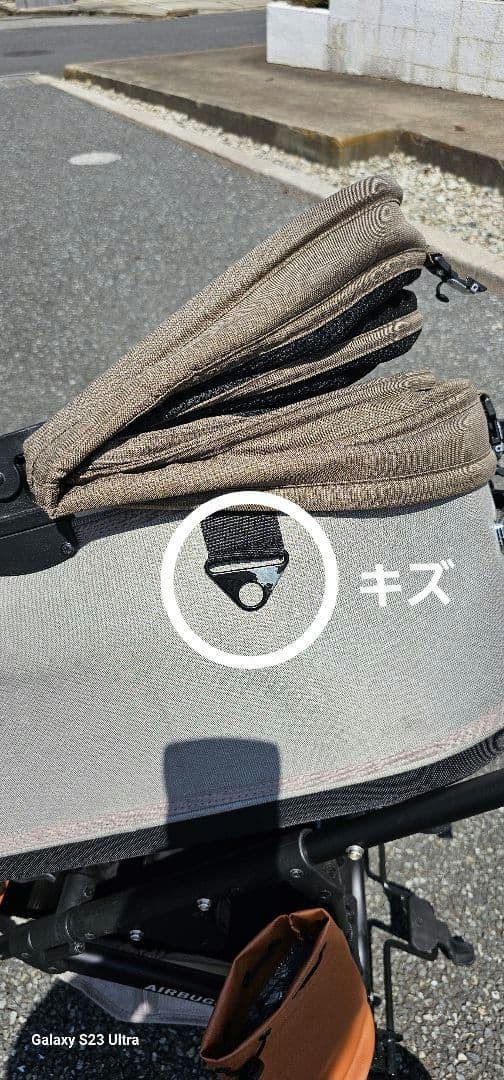 エアバギー ドーム3 ラージサイズ カカオカラー