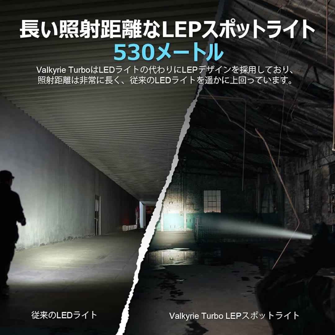 オーライト　ヴァルキリーターボ廃盤品　期間限定値下げ