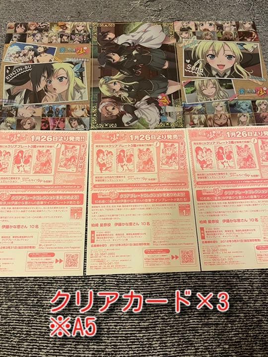 僕は友達が少ない　グッズ31点　クリアファイル　クリアポスターなど