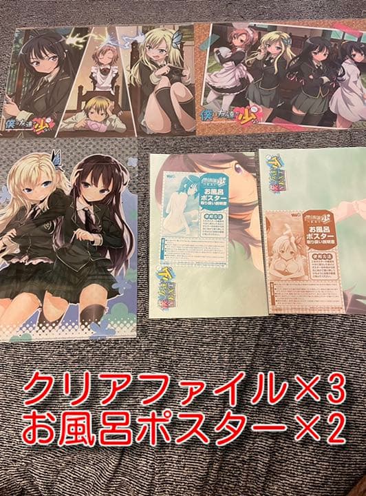 僕は友達が少ない　グッズ31点　クリアファイル　クリアポスターなど