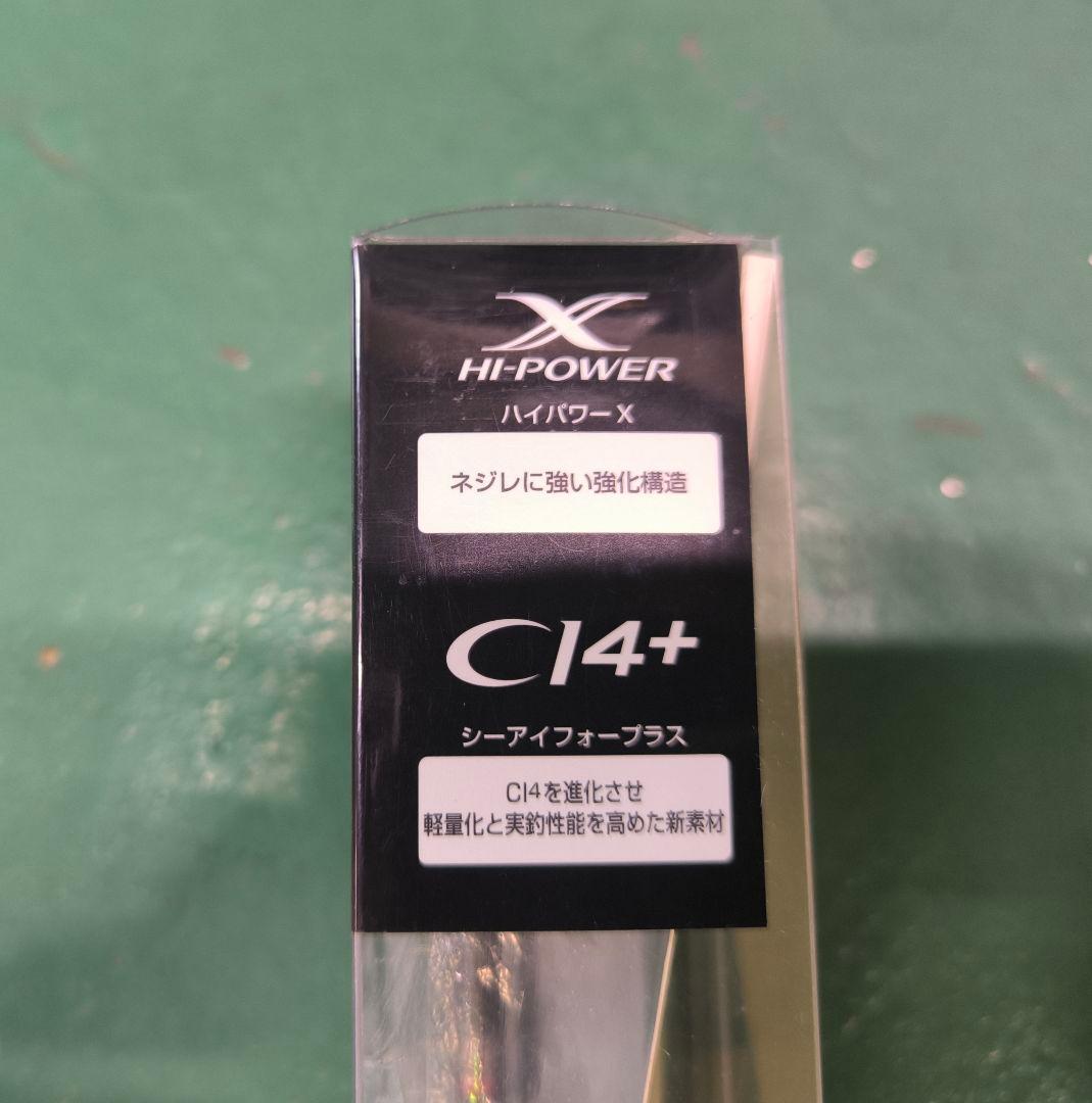 シマノCI4＋ Sephia SS R S806ML 遠投系 テクニカルモデル