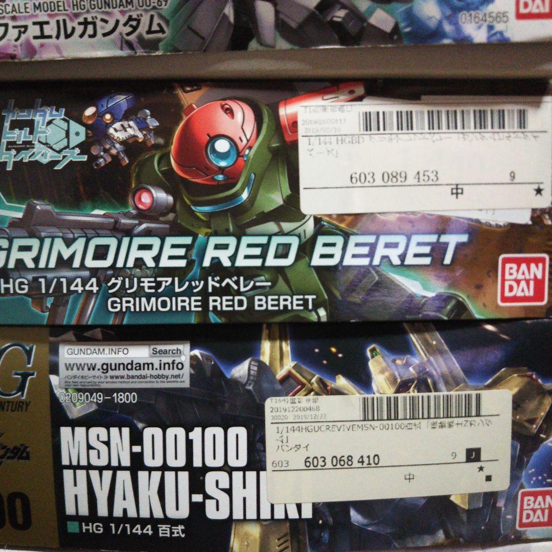 中古品　MG RB-79 ボール　/　ラファエルガンダムほかセット