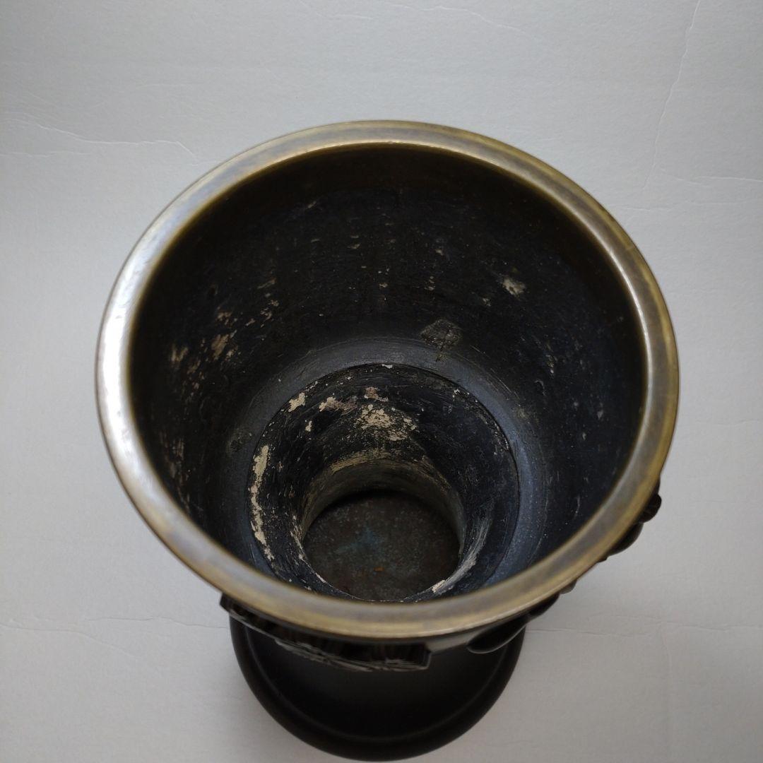 未生流 銅製 薄端