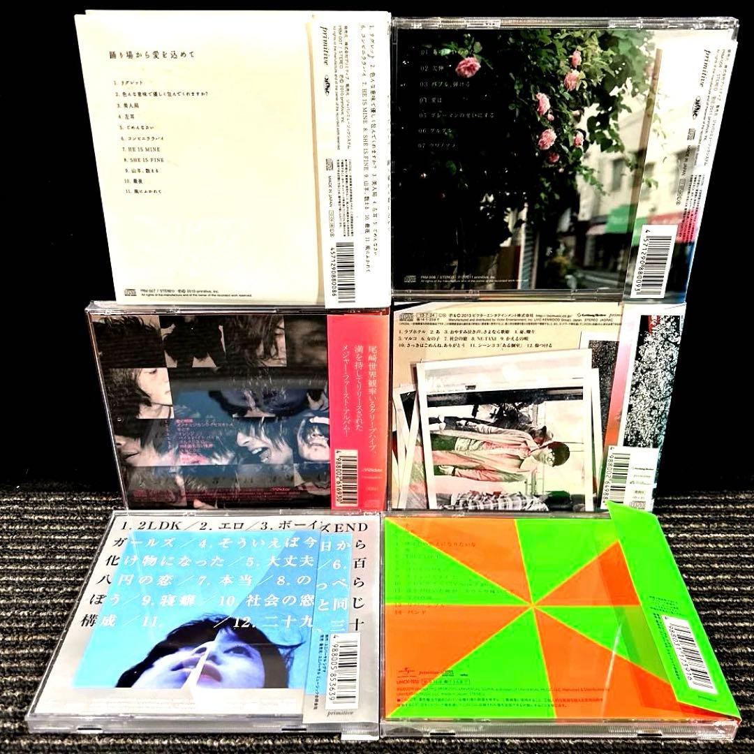 クリープハイプ　CD 6枚セット