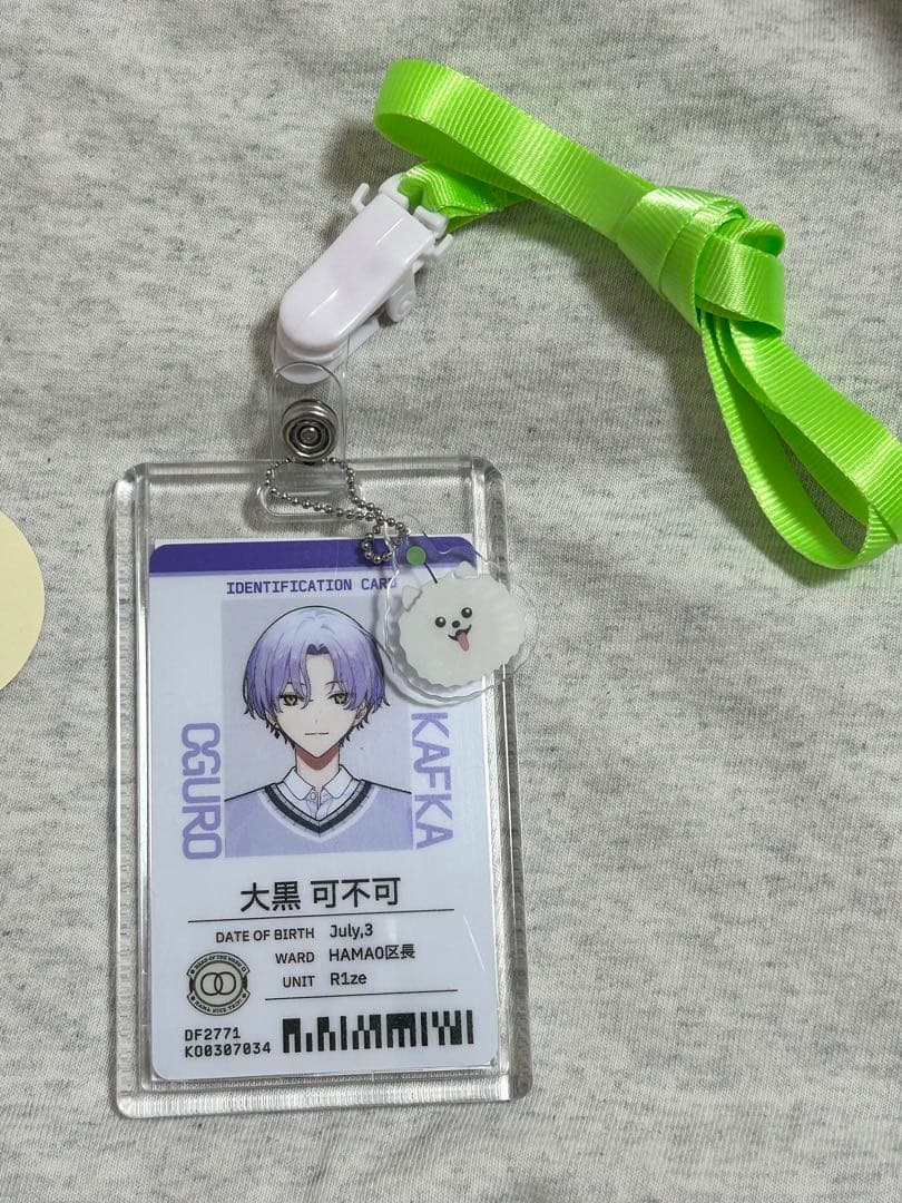 エイトリ 社員証ストラップ 大黒可不可社員証セット済＋特典ステッカー3枚