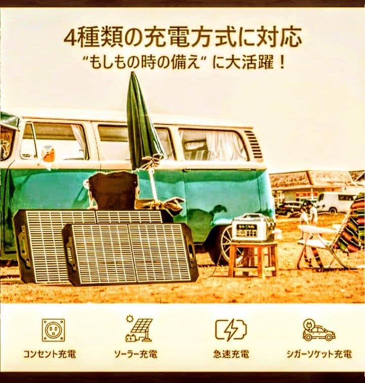災害ポータブル電源 2200W 大容量 2220Wh/600000mAh 蓄電池