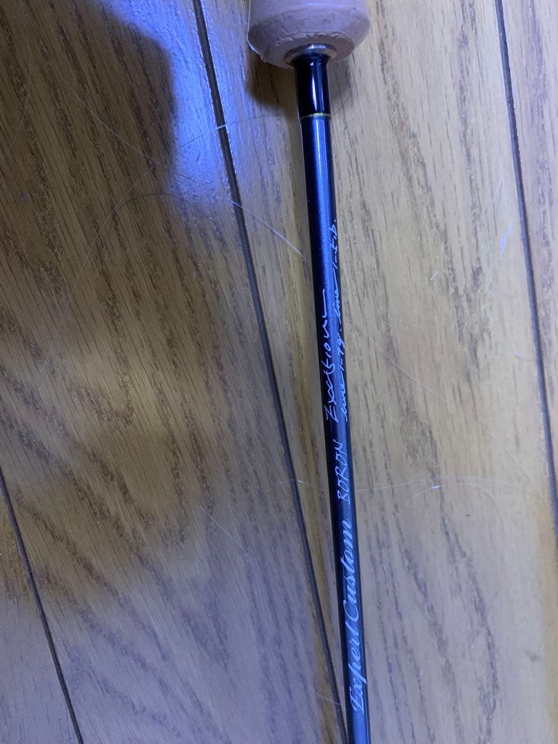 イトウクラフトエキスパートカスタムEXC 510UL　カリン ダウンロック新品