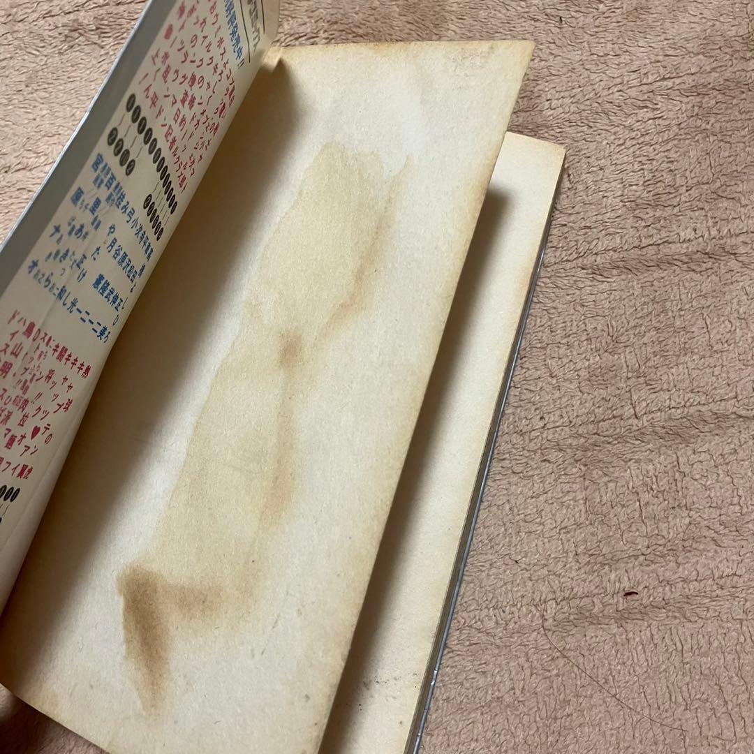 Dr.スランプ 鳥山明　全巻 セット　全巻初版　[入手難のズレ印]