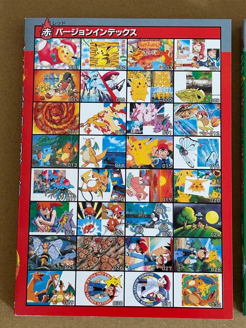 小学館てれびくん 超カードブック ポケットモンスター ポストカード 3冊セット