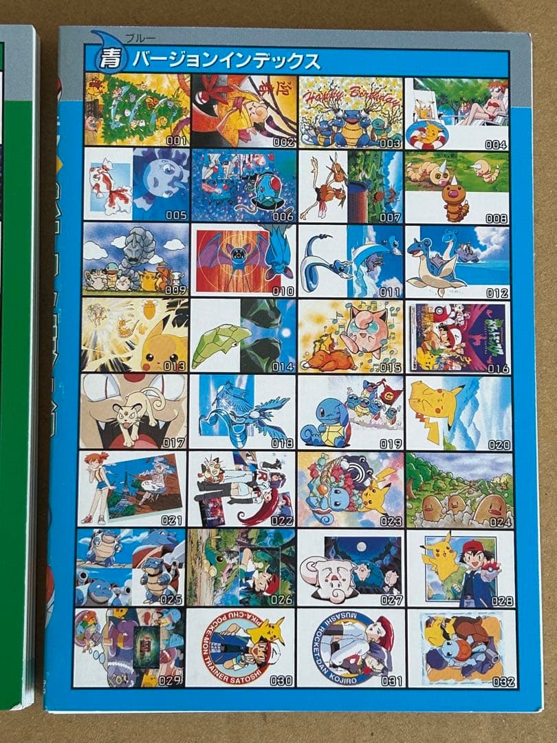 小学館てれびくん 超カードブック ポケットモンスター ポストカード 3冊セット