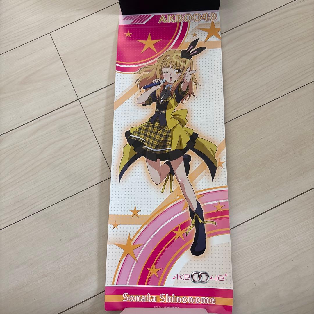 AKB0048 スティックポスター