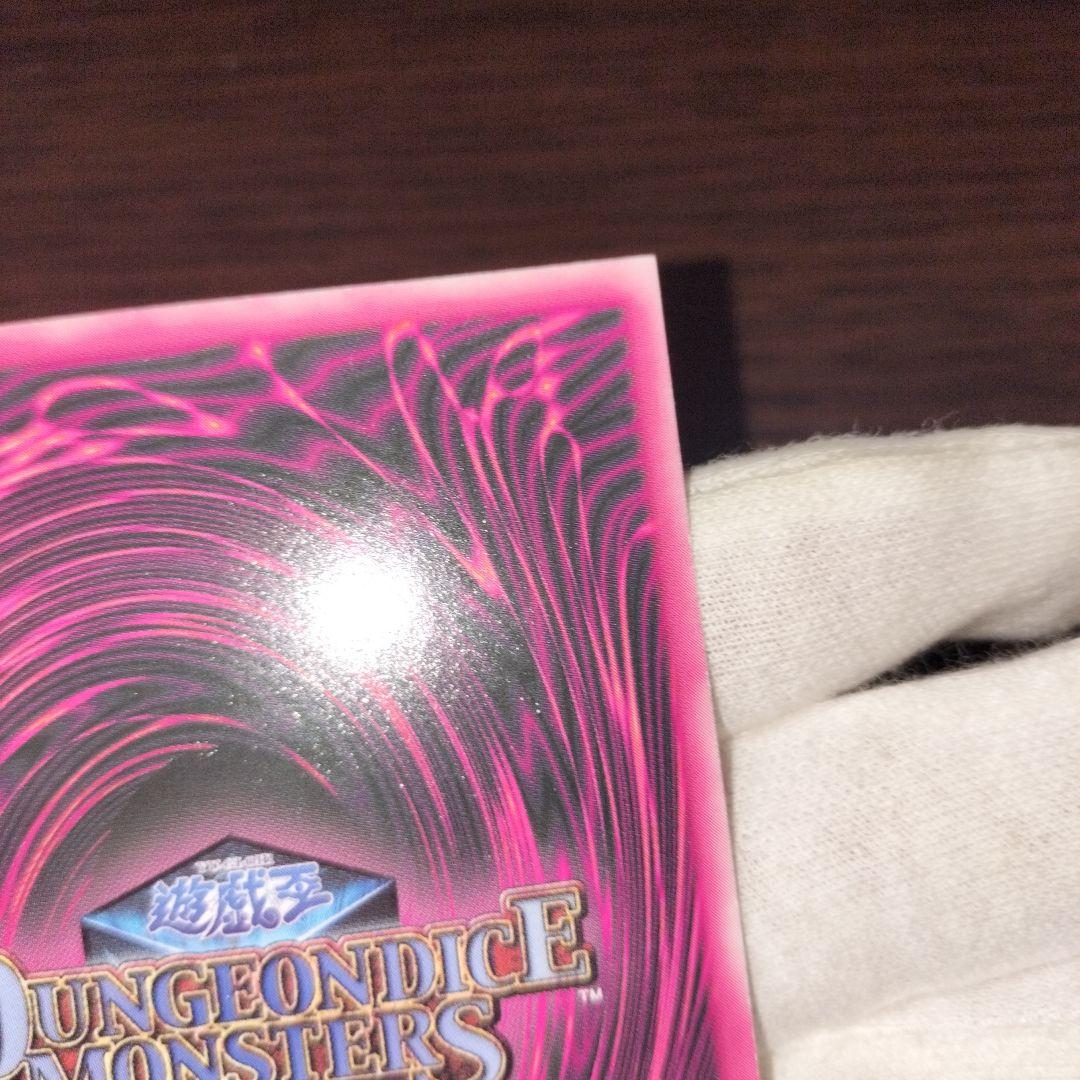 遊戯王 ブラック・マジシャンガール ddm