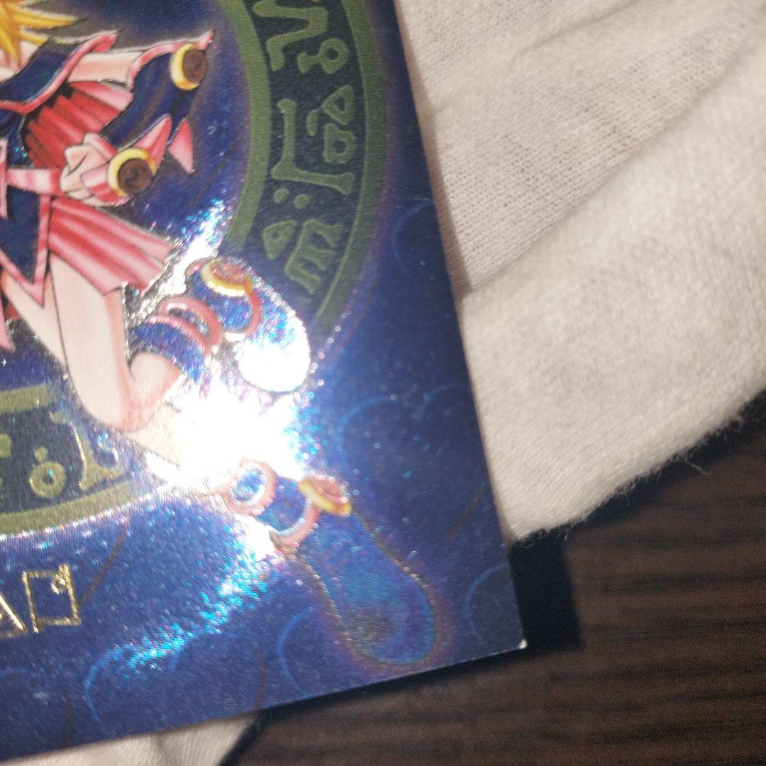 遊戯王 ブラック・マジシャンガール ddm