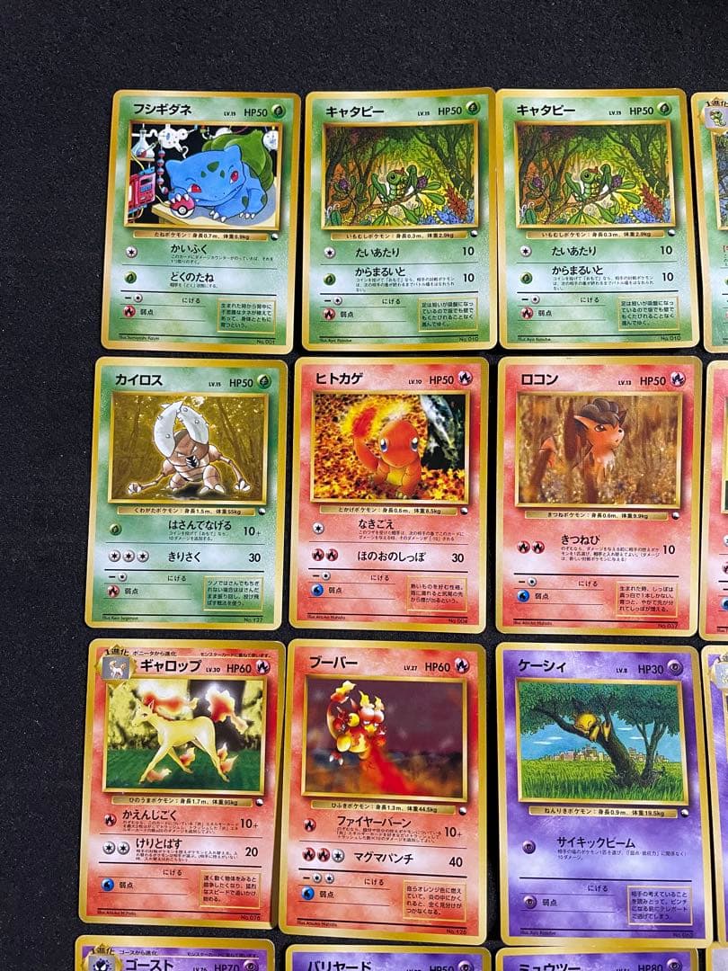 ポケモンカード 旧裏 クイックスターターギフト ノーマルカード 全66枚 コンプ